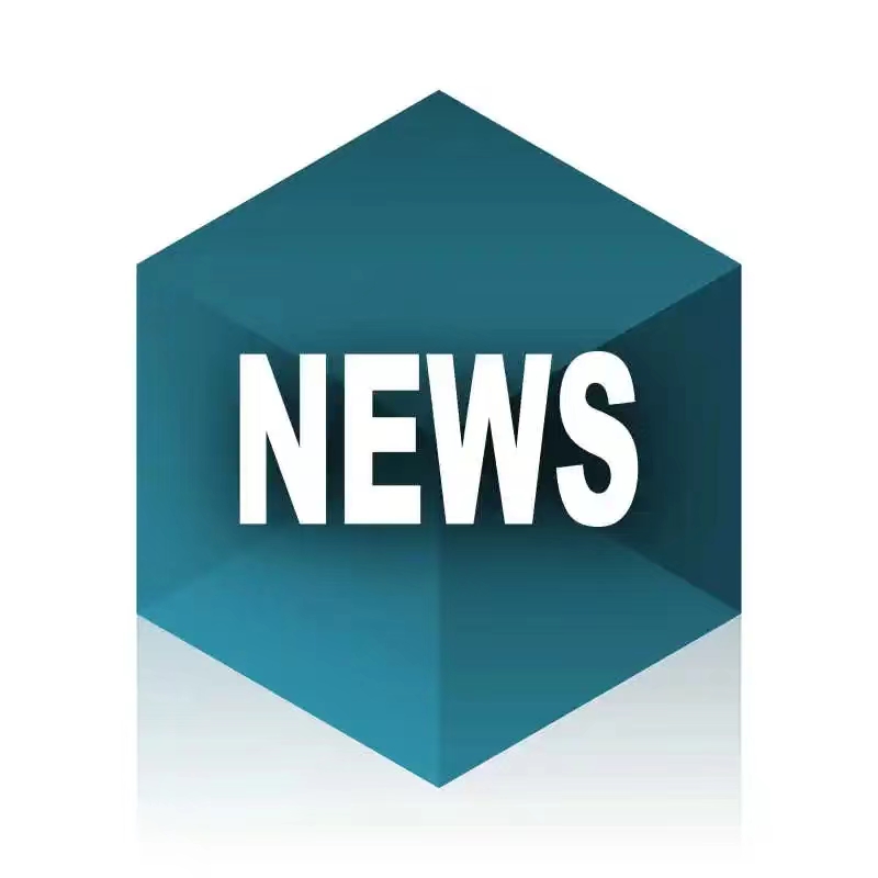 池州排水、水環(huán)境公司2025-2028年綠植（花卉）服務(wù)采購項(xiàng)目項(xiàng)目談判公告